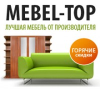 Интернет-магазин Мебель-Топ (mebel-top.ru)