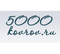 5000 Ковров